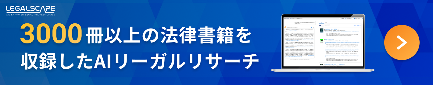 今すぐ始める無料トライアル