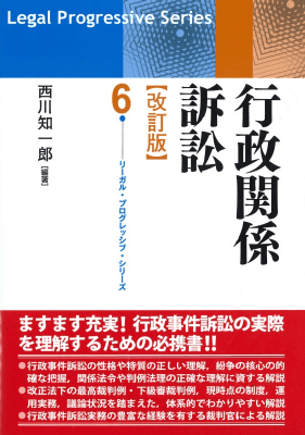医療訴訟 第8巻 リーガルプログレッシブシリーズ 医療訴訟 リーガル・プログレッシブ・シリーズ8 新品本・書籍 | ブック