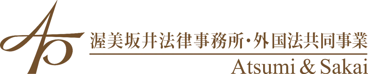 NEW 欧州特許出願実務ガイド｜Legalscape - AIリーガルリサーチ